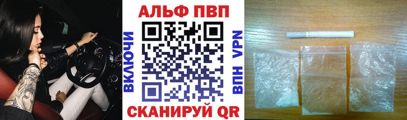 Купить  Ува  A PVP VHQ 