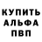 Метамфетамин винт Frigtar DI