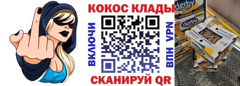 Купить где  Ува  Cocaine Fish Scale 