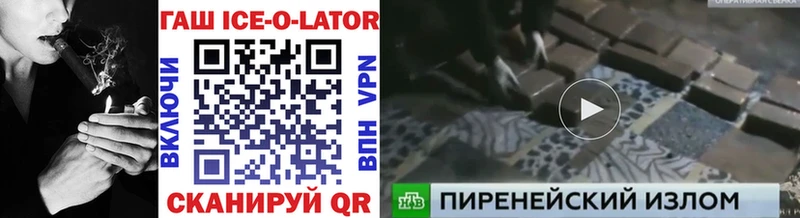 Гашиш hashish  Купить закладки  Ува 