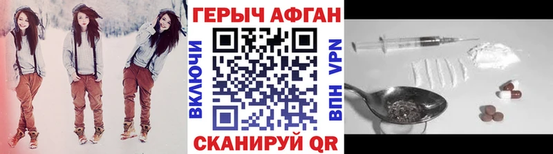 Купить закладки  Ува  Героин белый 