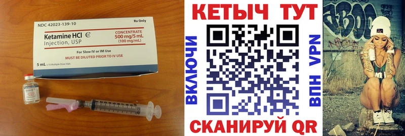Купить  Ува  Кетамин ketamine 