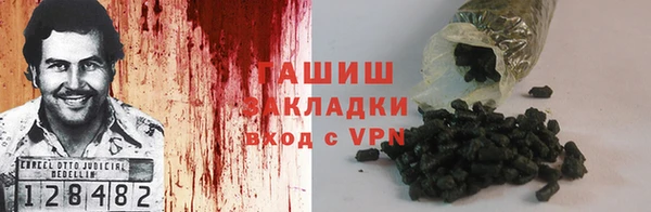 бутик Кукмор