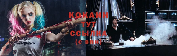 кокаин Куйбышев