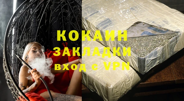 кокаин Куйбышев