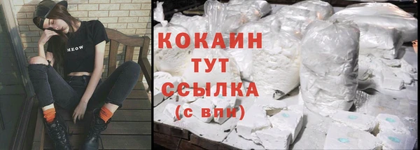 кокаин Куйбышев