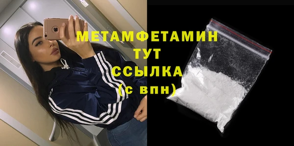 кокаин Куйбышев