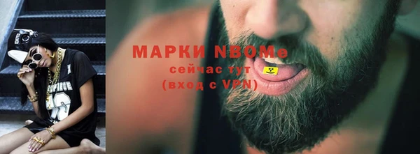 кокс Кулебаки