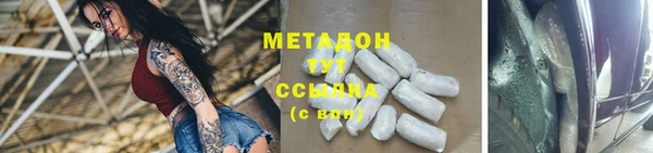 кокаин Куйбышев