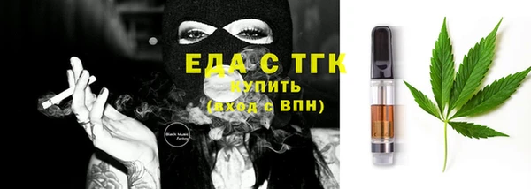кокаин Куйбышев