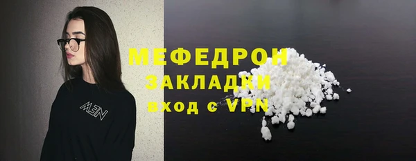 кокаин Куйбышев