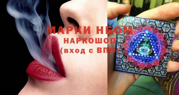 кокаин Куйбышев