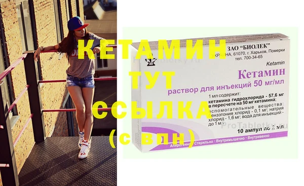 бутик Кукмор