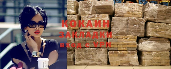 кокаин Куйбышев