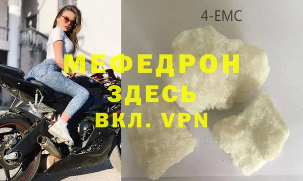 бутик Кукмор
