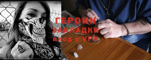 кокаин Куйбышев