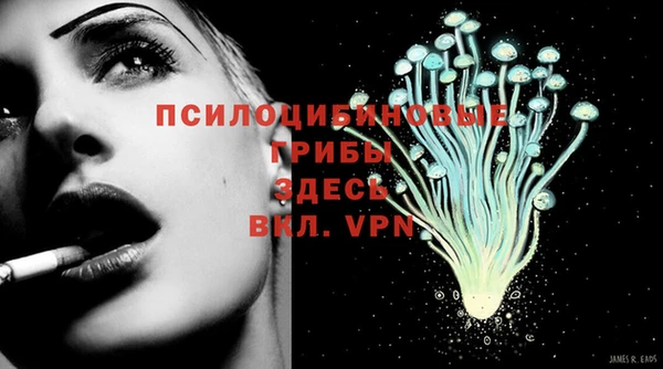 кокаин Куйбышев