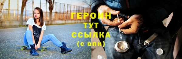 кокаин Куйбышев