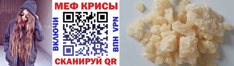 Купить  Ува  МЕФ мяу мяу 