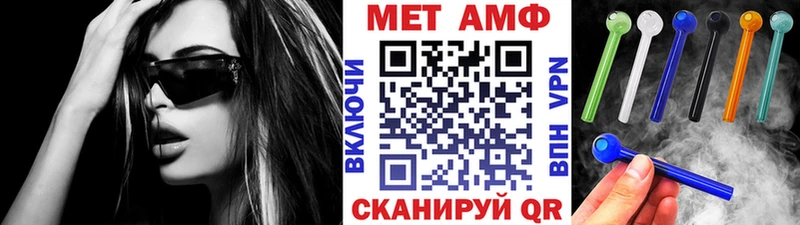 Купить где  Ува  МЕТАМФЕТАМИН пудра 