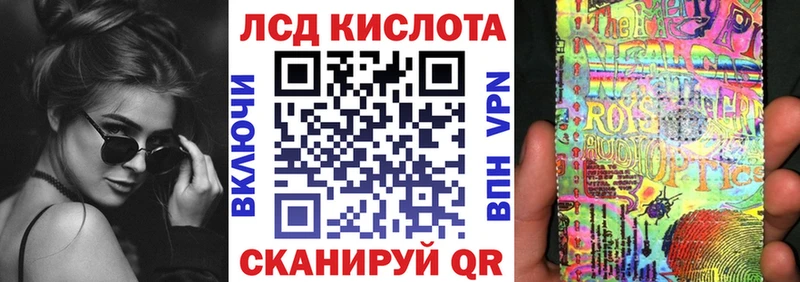 Купить  Ува  Марки 25I-NBOMe 1,5мг 