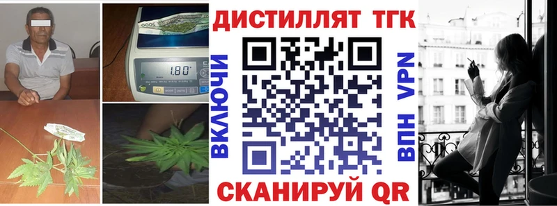 Купить где  Ува  Дистиллят ТГК THC oil 